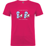 Camiseta manga corta "Encontré esto"